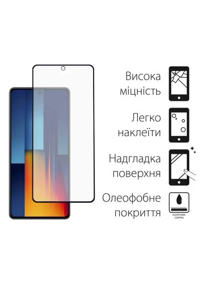 Скло захисне (DG-TGSCP-06) DENGOS POCO M6 Pro 4G + camera module glass (366495341)