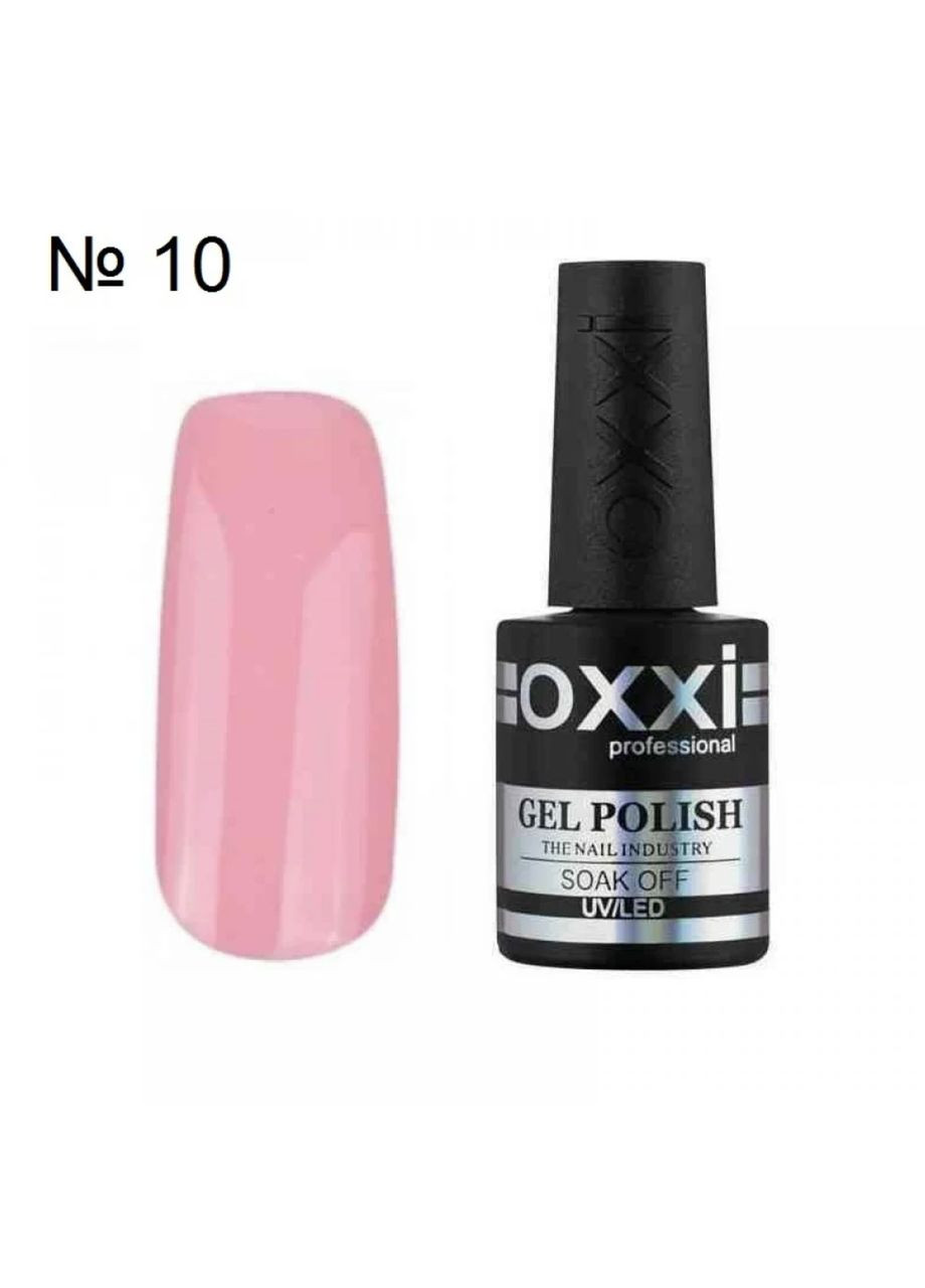 Гельлак №010, 10 мл OXXI (299385244)