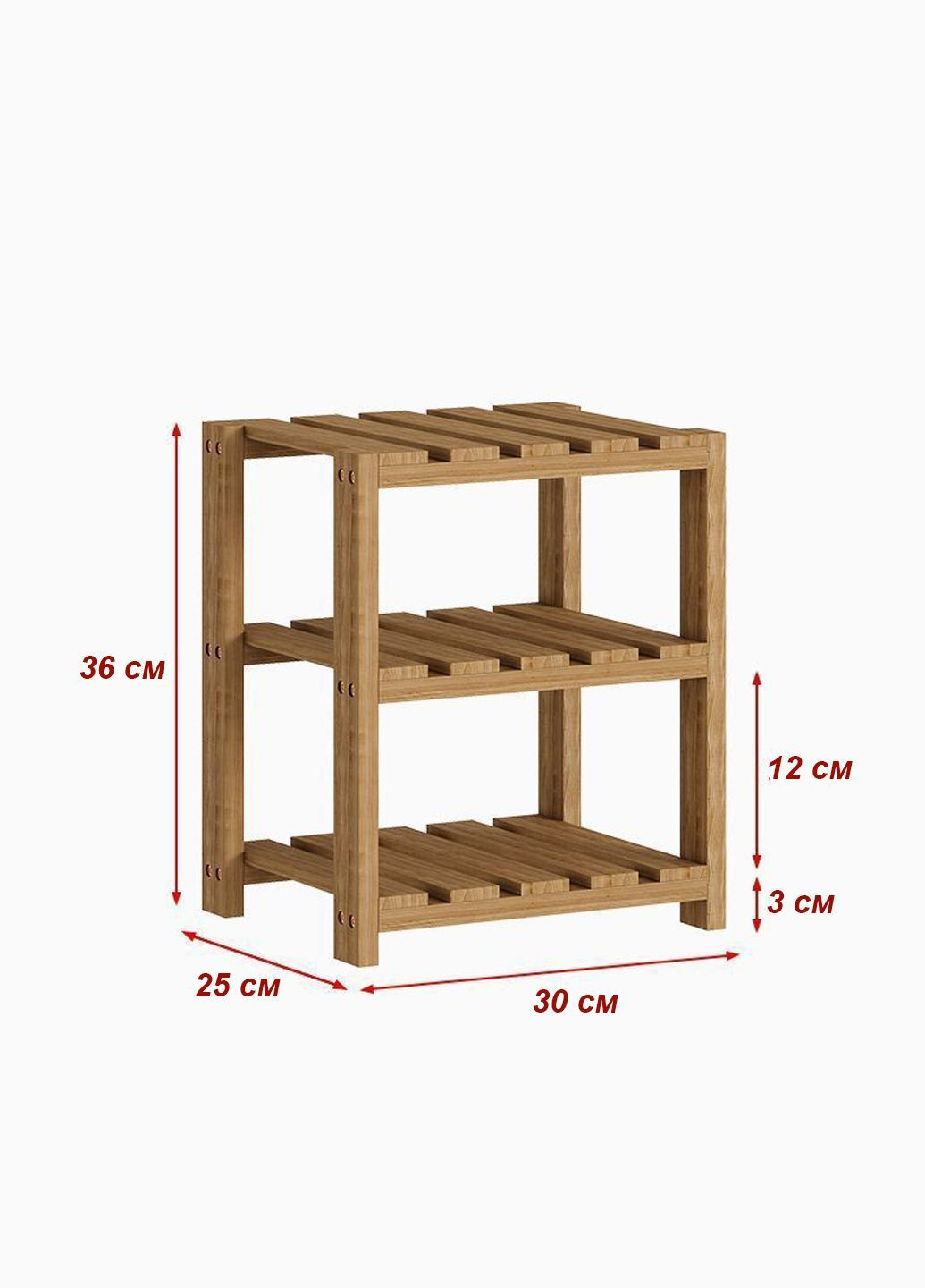 Этажерка на три полочки из натурального дерева New Home 3 Тёмно-коричневый No Brand (365783917)