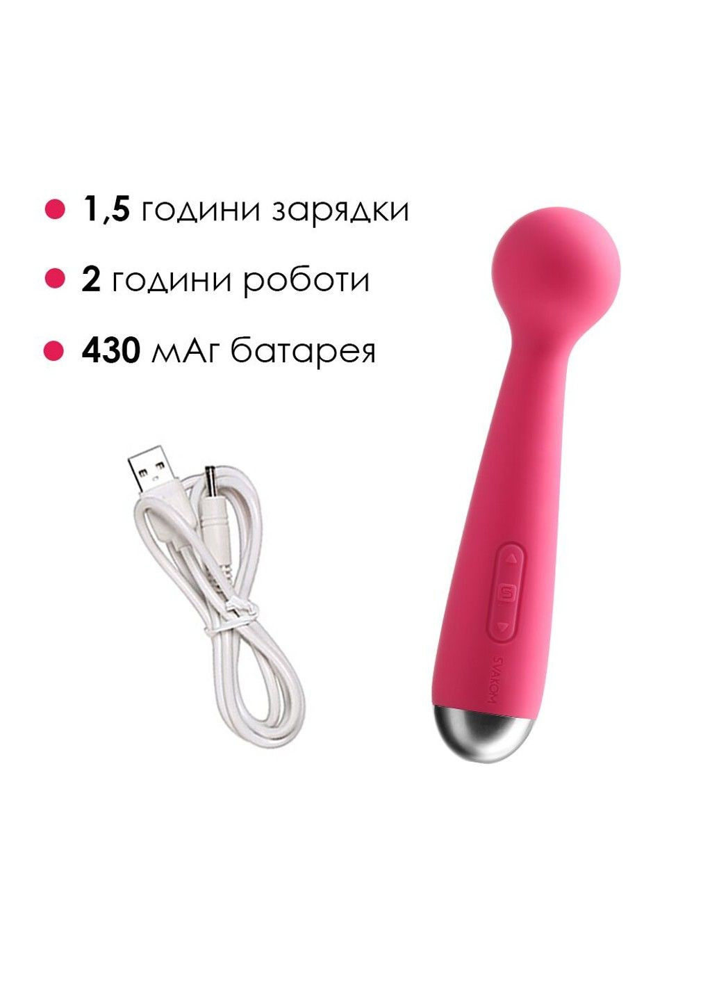 Вибромассажер Mini Emma Plum Red Svakom (316253239)