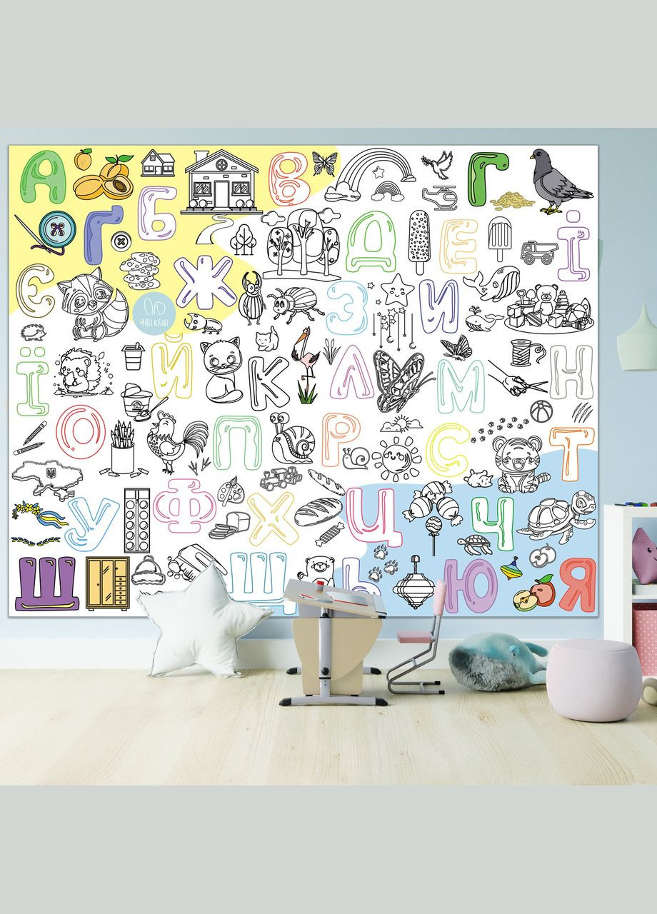 Раскраска Алфавит, Мега большая расцветка, набор с фломастерами, 120х150 см Кавун раскраска (316546285)