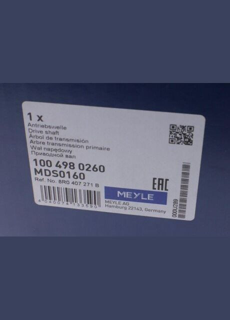 Полуось (передняя) Audi Q5 2.0 08 100 498 0260 (opt-om) Meyle (345783217)