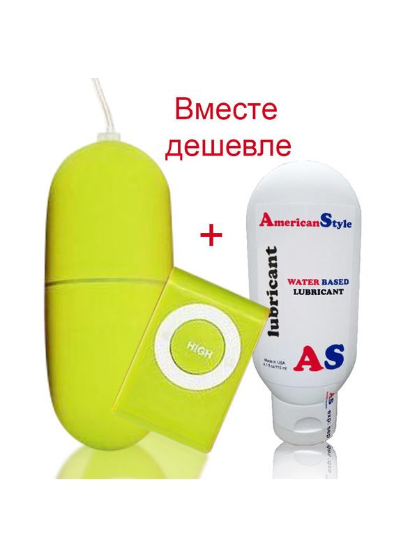 Жіночий електростимулятор віброяйцо з лубрикатом вагінальним без запаху рожеве 7.2*3 см No Brand (340914507)