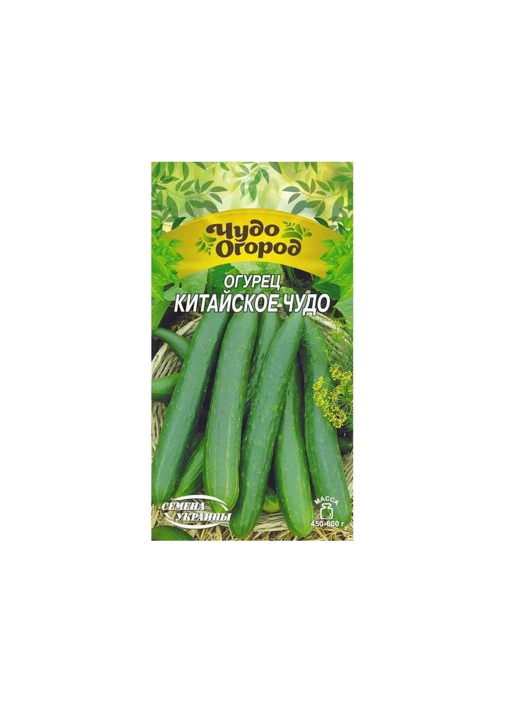 Насіння розсадних культур Насіння України (362716231)