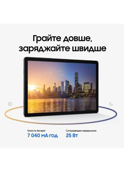 Планшет Galaxy Tab A11+ 5G 8/256GB Gray (SM-X236B) Samsung (370605633)