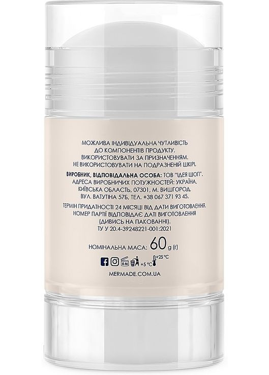 Парфюмированный дезодорант Celebration 60g (1406562-25087604) MERMADE (368665698)