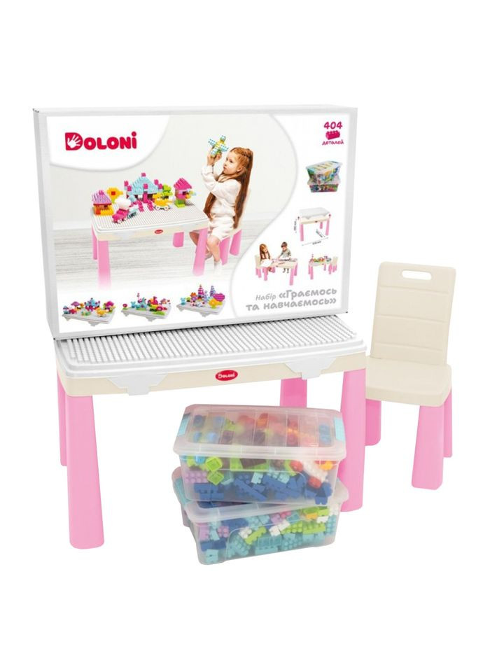 Дитячий набір "Граємо і вчимося" 04660/11 стілець, конструктор No Brand (354766672)