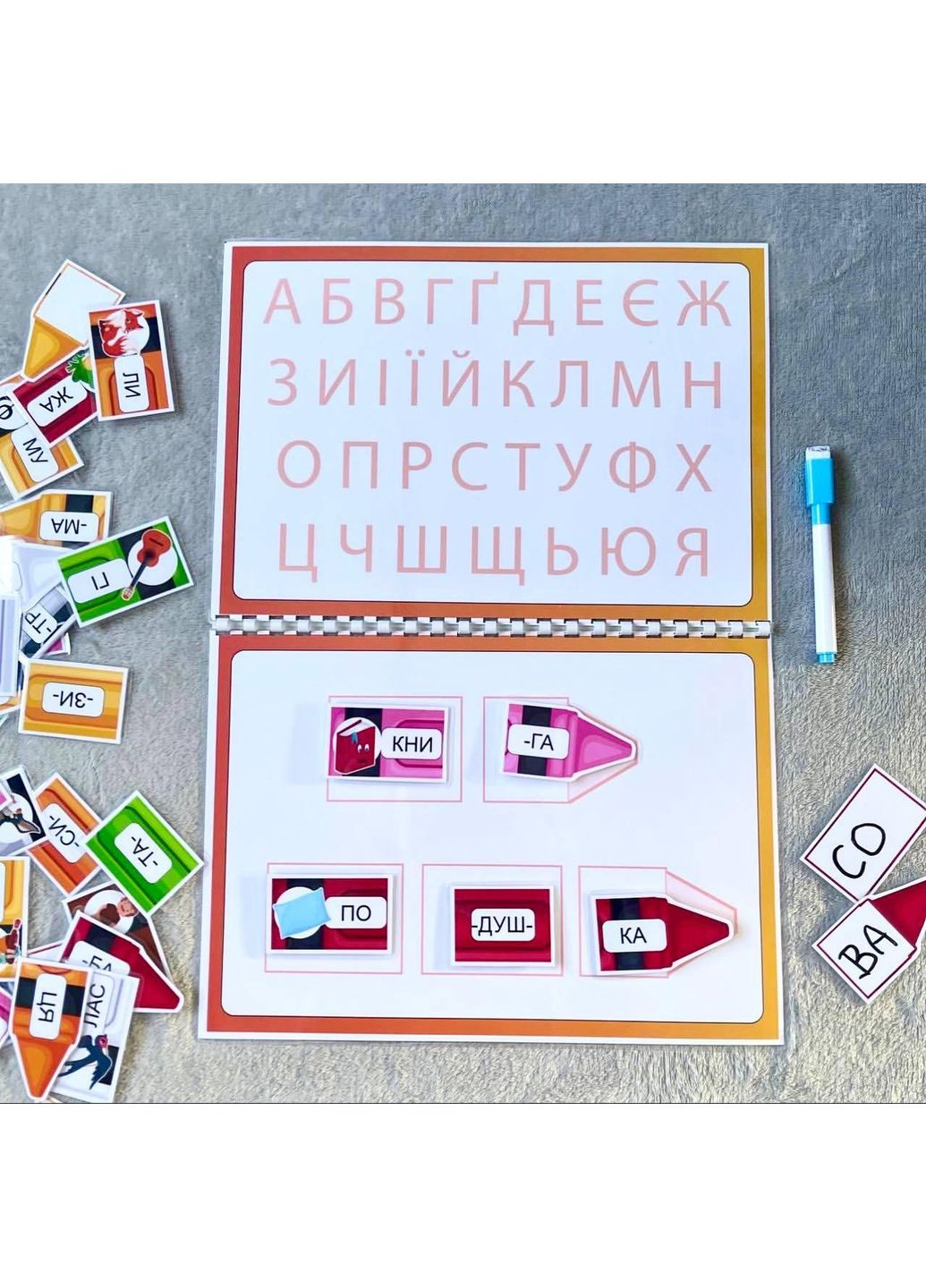 Читаем по составам подготовка к школе No Brand (365762439)