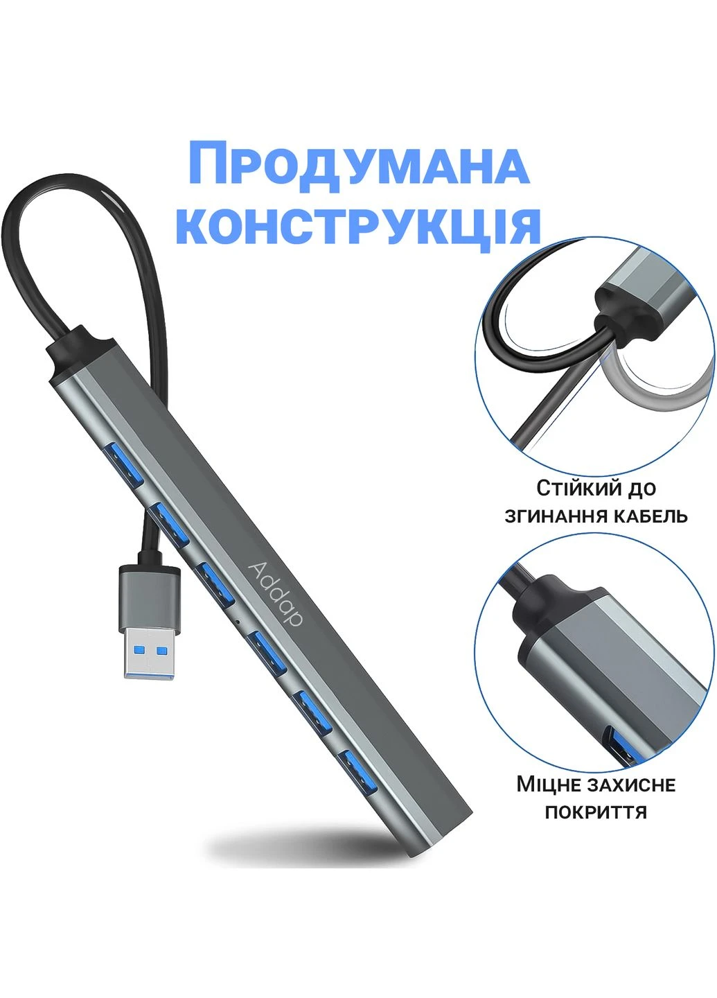 USB-хаб, концентратор / разветвитель для ноутбука UH-04, на 7 портов USB 3.0 + USB 2.0, Addap (375460421)