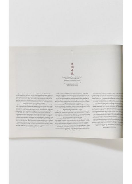 Книга Hokusai. Thirty-six Views of Mount Fuji (9783836575720) Taschen (364656399)