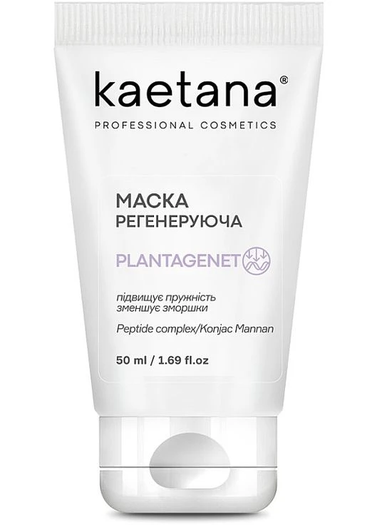 Маска регенерирующая с аминопротеинами Plantagenet 50ml (1383252-20327168) Kaetana (368603953)