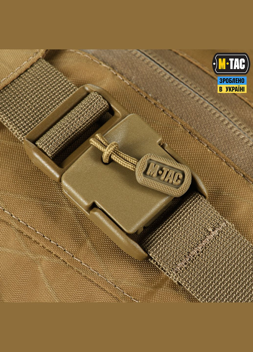 Сумка Magnet Bag X-Pac Elite Coyote M-TAC (326974011)