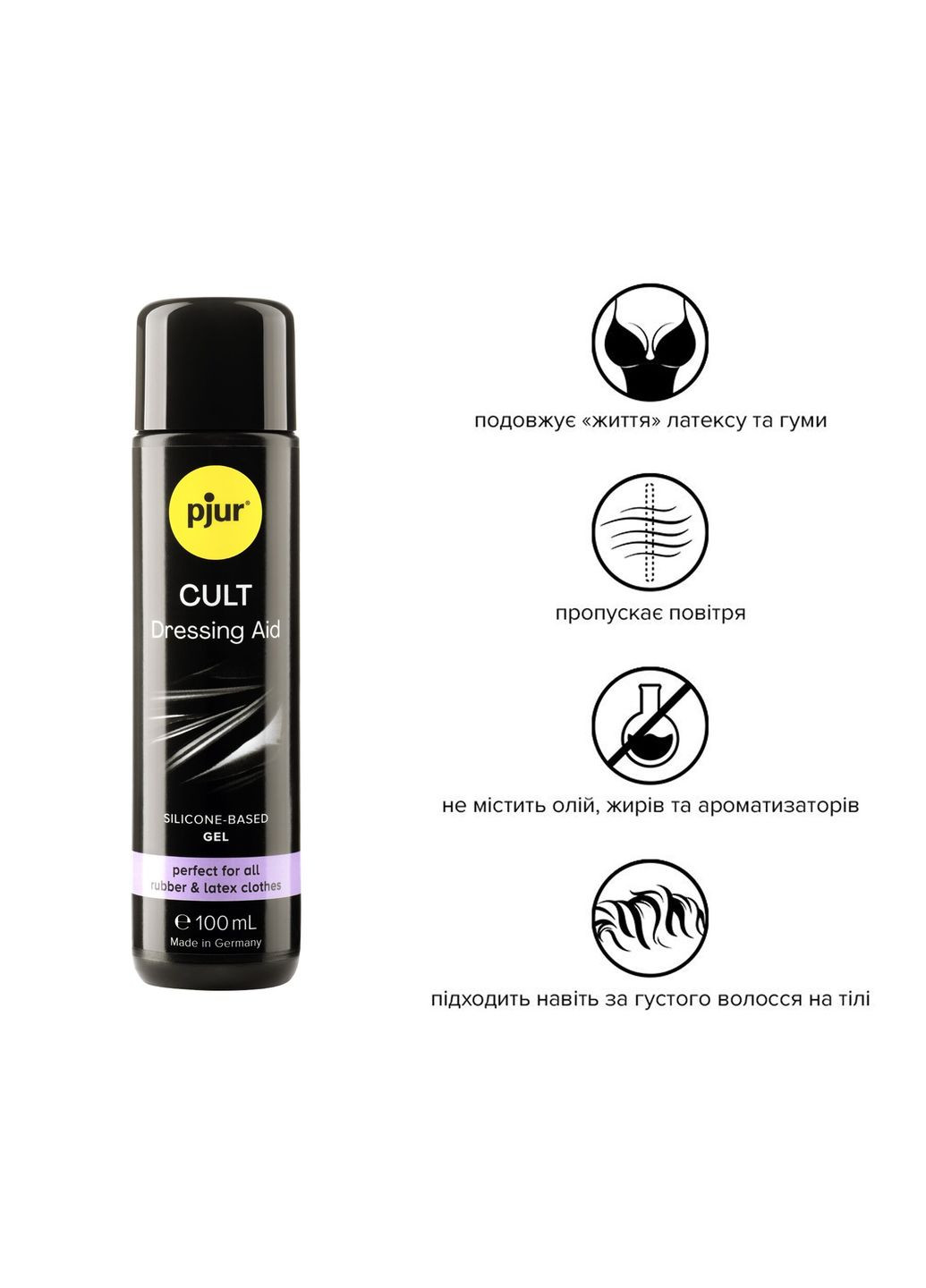 Змазка для латексу та гуми Cult Dressing Aid 100 мл, для полегшення надягання фетиш-вбрання Pjur (335388396)