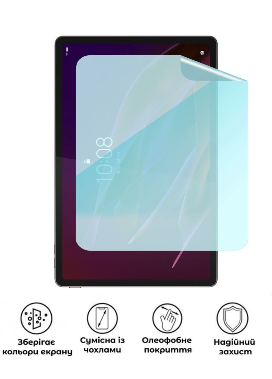 Защитная гидрогелевая глянцевая пленка Grade A на экран планшета Lenovo Yoga Tab 2025 No Brand (371692829)