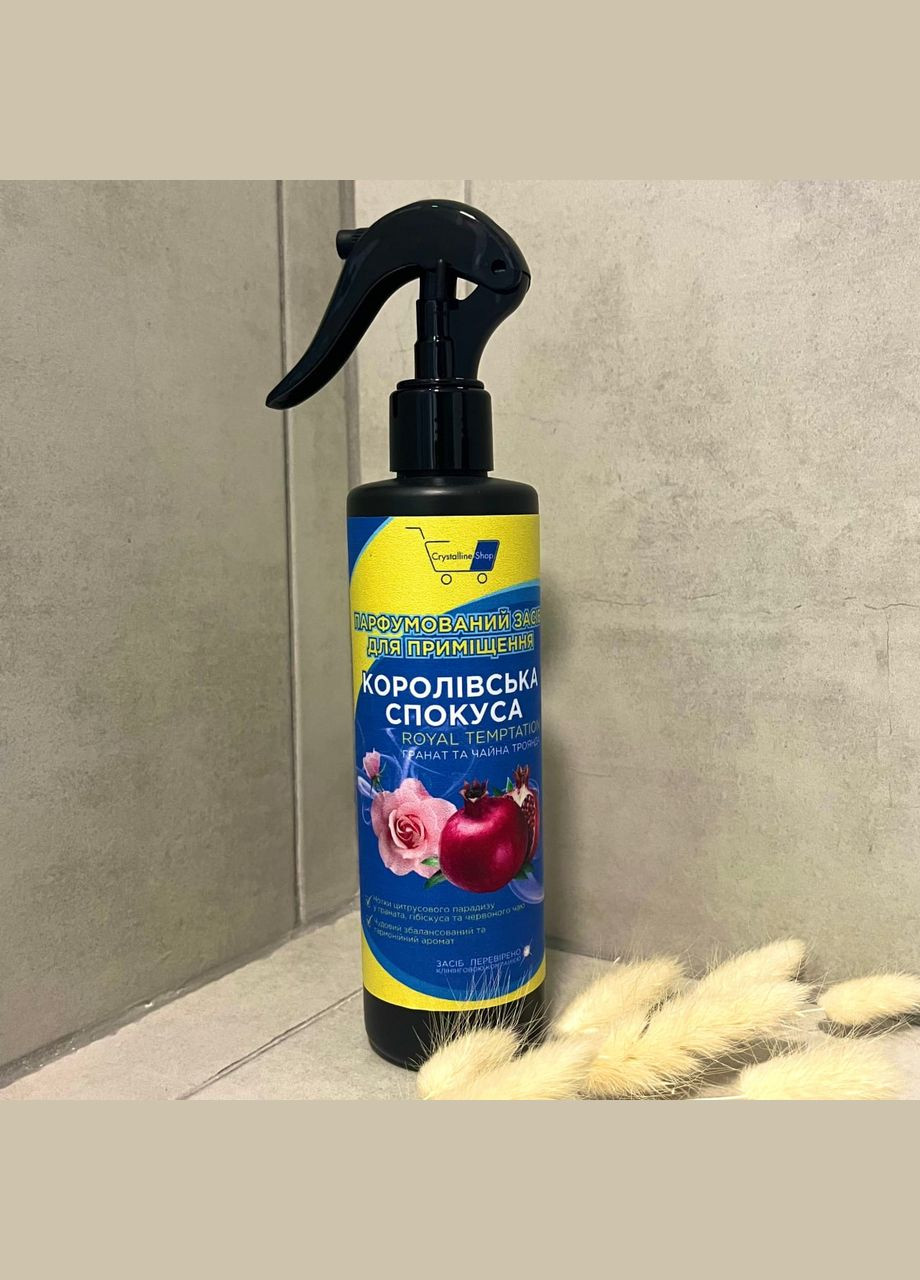 Духи для дома и мебели Королевский Искушение 250мл. Crystalline shop (339111112)