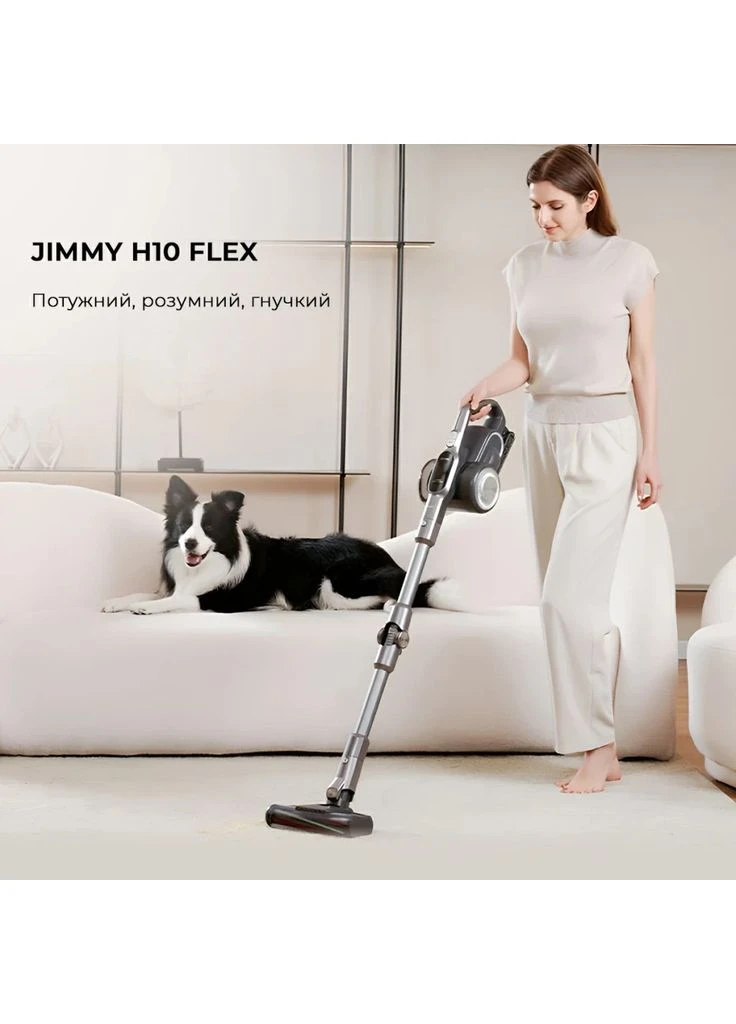 Пилосос (m470466) JIMMY H10FLEX (372960745)