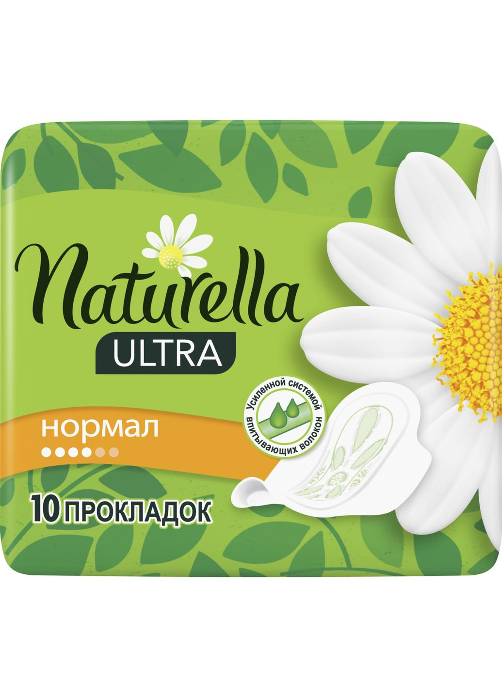 Гігієнічні прокладки (4015400125037) Naturella ultra normal 10 шт (268142552)