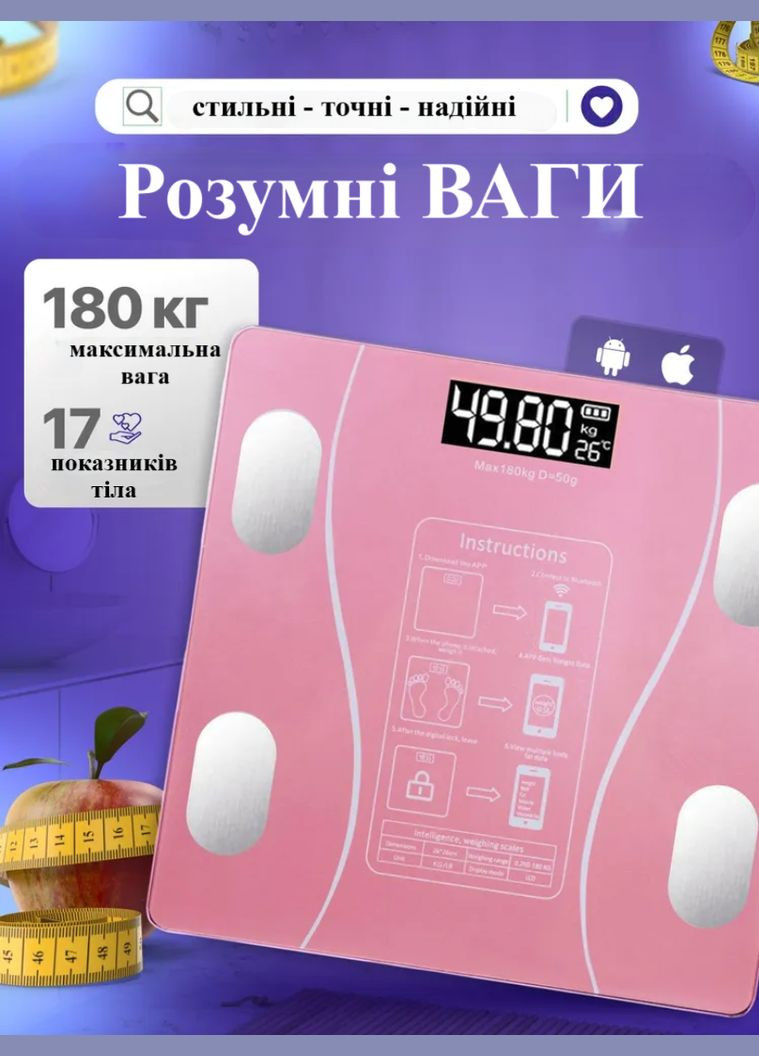 Напольные электронные весы A5250 до 180 кг платформенная с ЖК дисплеем Bluetooth разумные смарт весы с приложением VTech (339678855)