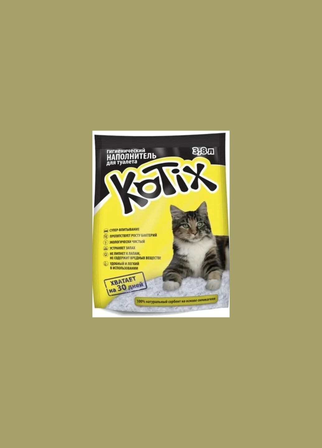Силикагелевый наполнитель для котов 3.8 л KOTIX (278309862)