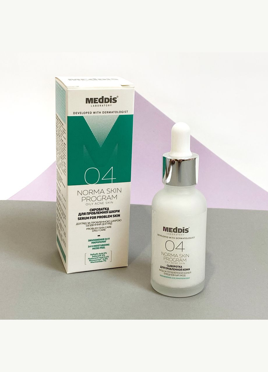 Сыворотка для проблемной кожи Meddis Norma Skin Program Top Beauty (302490489)