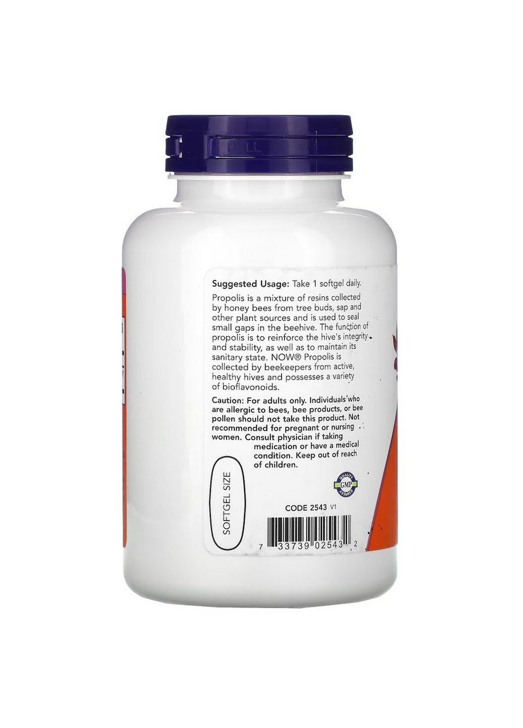 Натуральна добавка Propolis 2000, 90 капсул Now (294929789)