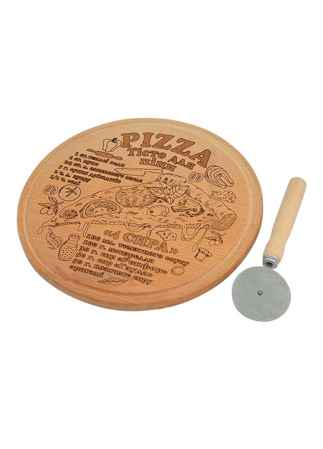 Дошка для піци кухонна обробна дерев'яна з бука з обідком, гравіюванням та ножем для піци Ø 30 см Woodly (336493712)