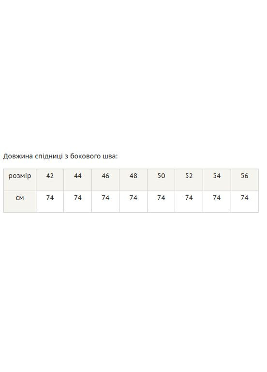 Жіноча спідниця прилеглого силуету із запахом та паском (СП 0322) RiMari (365729811)