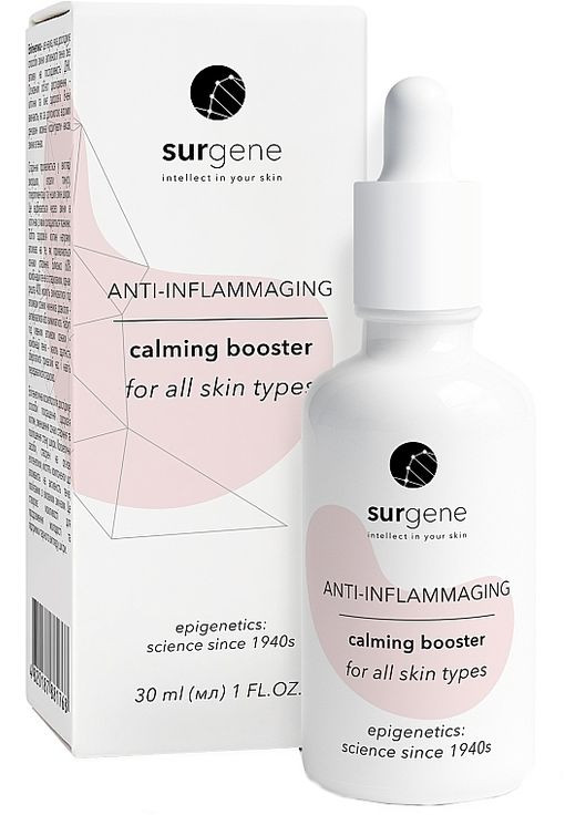 Сиворотка для обличчя - Surgen Anti-Inflammaging Calming Booster 30 ml (1481644-36490909) Surgene (368632370)
