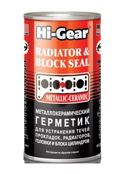 Герметик металлокерамический для ремонта трещин ГБЦ HG9043 0,444л Hi-Gear (365966389)