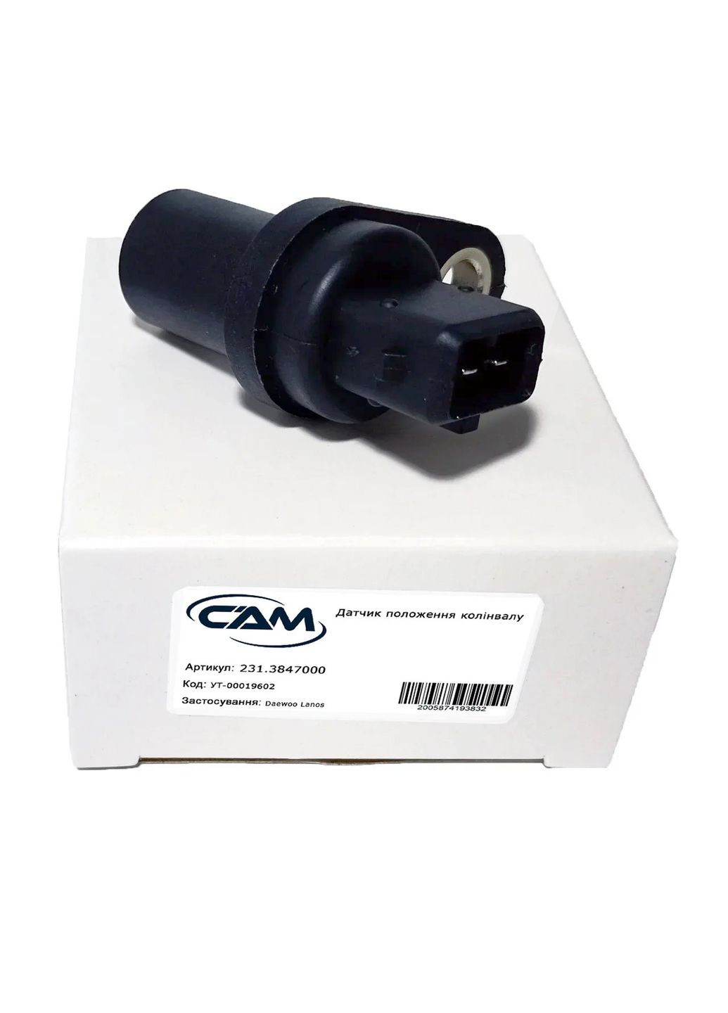 Датчик положення коленвала Ланос, Сенс (1,3-1,4),, 231.3847000 CAM Lanos (354335233)