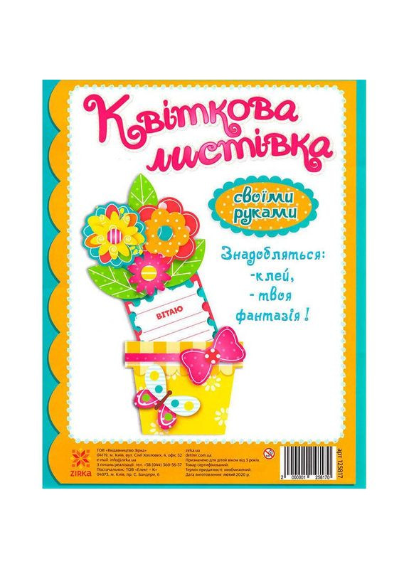 Книга No Brand (359372180)