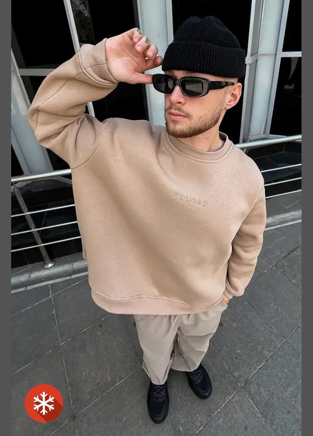 Бежевий чоловічий утеплений світшот бежевого кольору Reload однотонний (327369276)