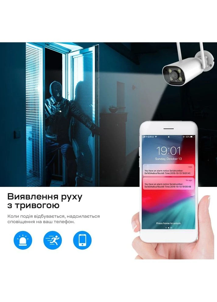IP-відеокамера з WiFi 5Mp VLC-8356WI(Camhi Pro) f=3.6mm, ІЧ+LED-підсвічування, з мікрофоном (75-00299) Light Vision (382593124)