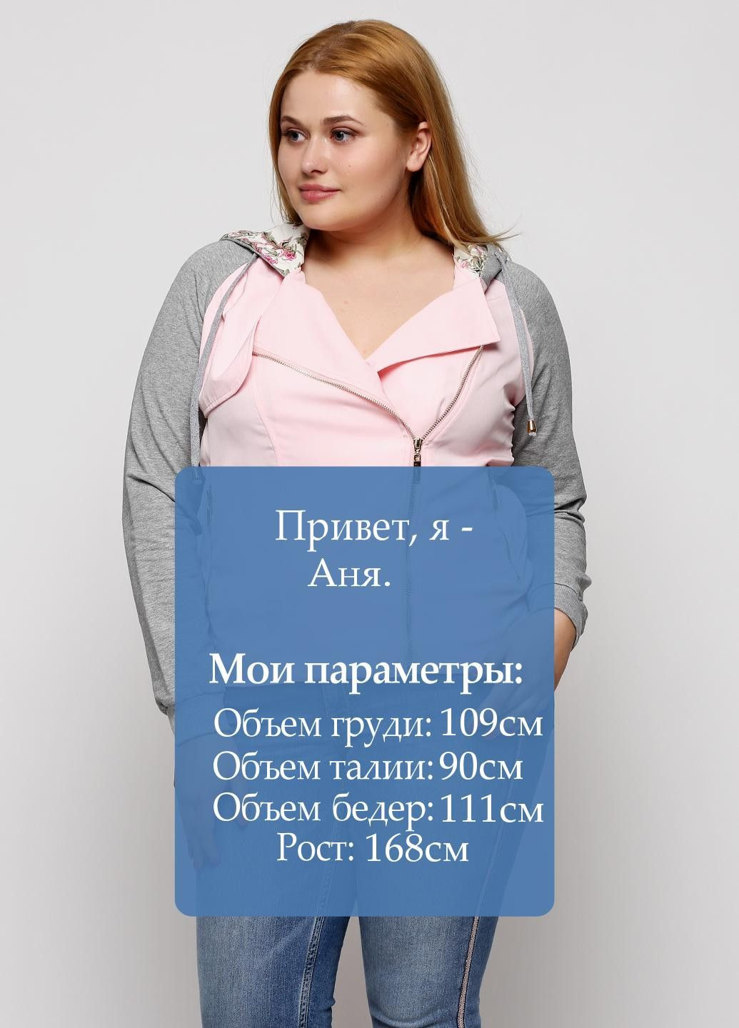 Куртка_ветровка 14O8-O149 Розово-черный Axel (314736929}