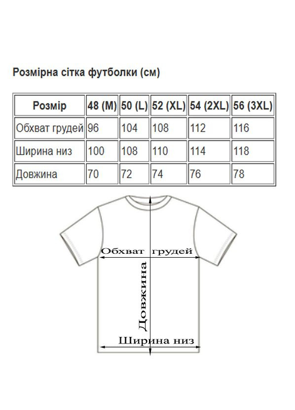 Фісташкова футболка чоловіча бавовняна однотонна узбекистан (042) з коротким рукавом BEKI