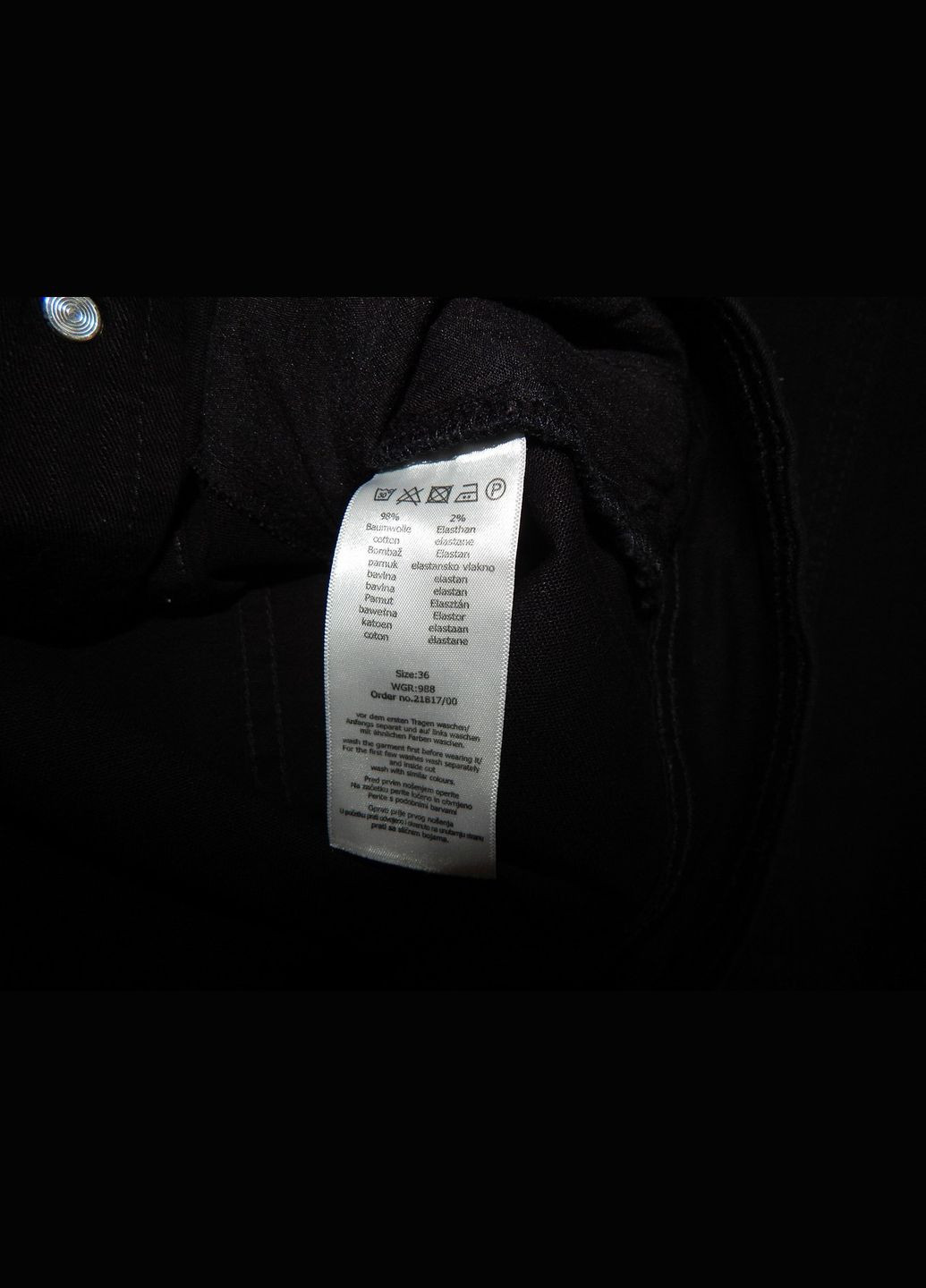 Чорна демісезонна куртка джинсова жіноча janina, ukr 46-48, eur 36 041dg (в зазначеному розмірі, тільки 1 шт.) No Brand