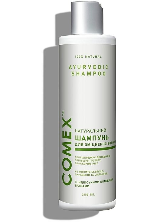 Натуральний шампунь для зміцнення волосся з індійських цілющих трав 75ml (125797-31015379) Comex (368866008)