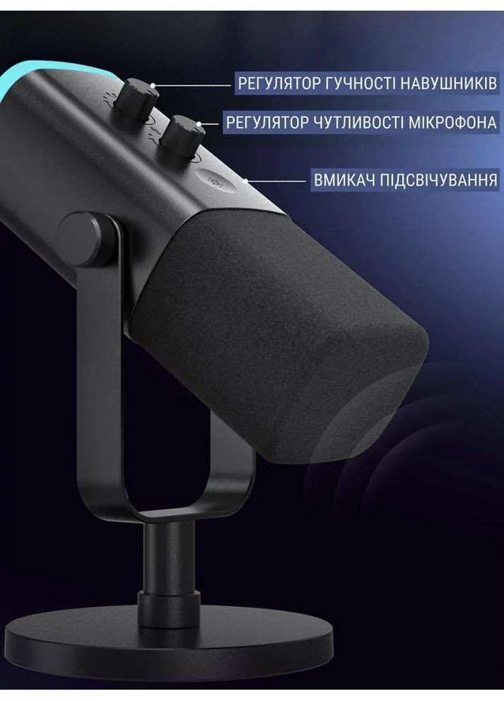 Микрофон для ПК/ для стриминга, подкастов AmpliGame A2 Black A2B Fifine (362214228)