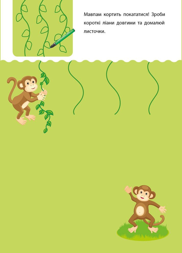 АРТ Креативна навчалочка. 2-3 роки Art (316082552)