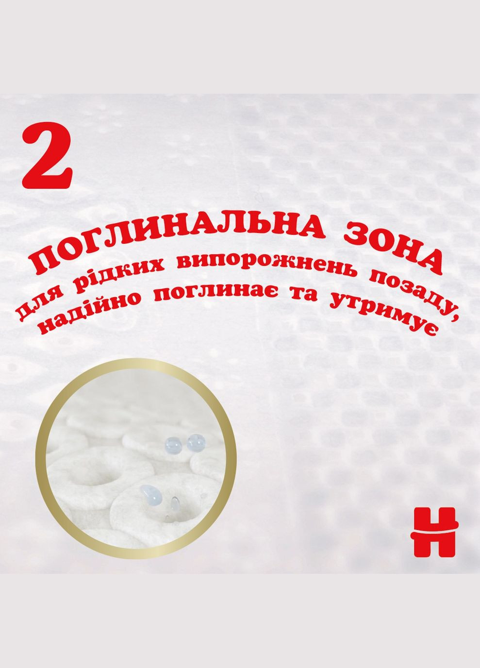 Підгузки на липучках Extra Care 1 (2-5 кг), 22 шт. Huggies (327223538)