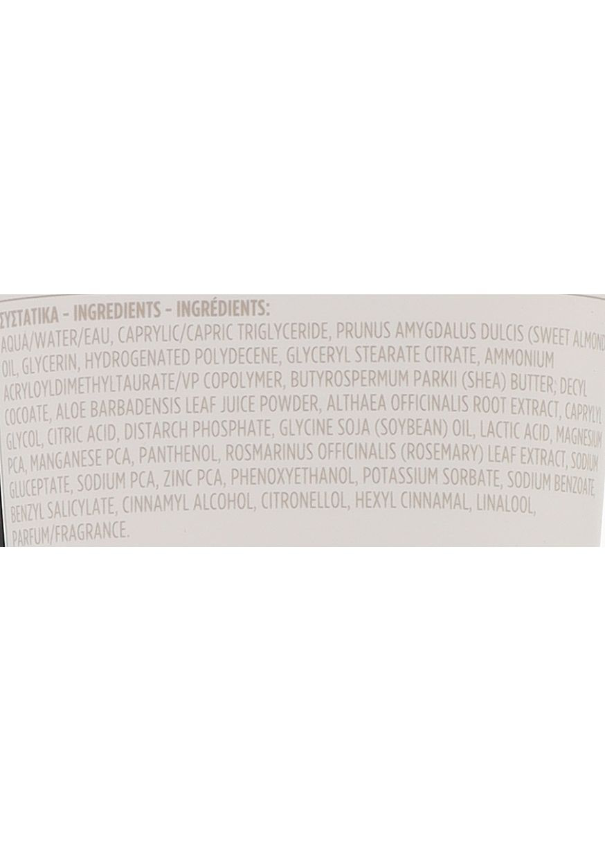 Разглаживающее молочко для тела "Гранат" Pomegranate Body Smoothing Milk 200ml (1123103-31398225) Korres (368614975)