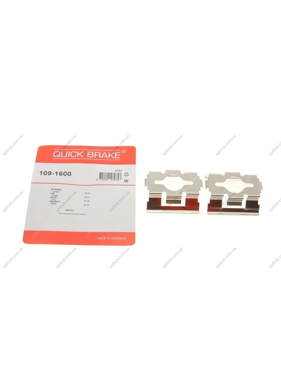 Планка суппорта (заднего) прижимная (к-кт) Ford Transit/Iveco/Fiat Ducato 109-1600 RU63 No Brand (339635343)