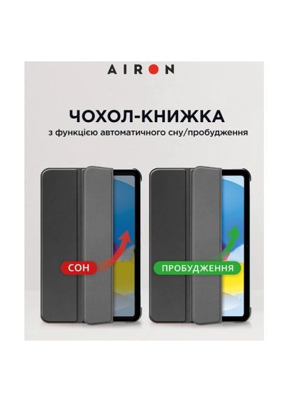Чехол для планшета (4822352781146) Airon Premium iPad 10.9 10th 2022 + film Black (366735869)