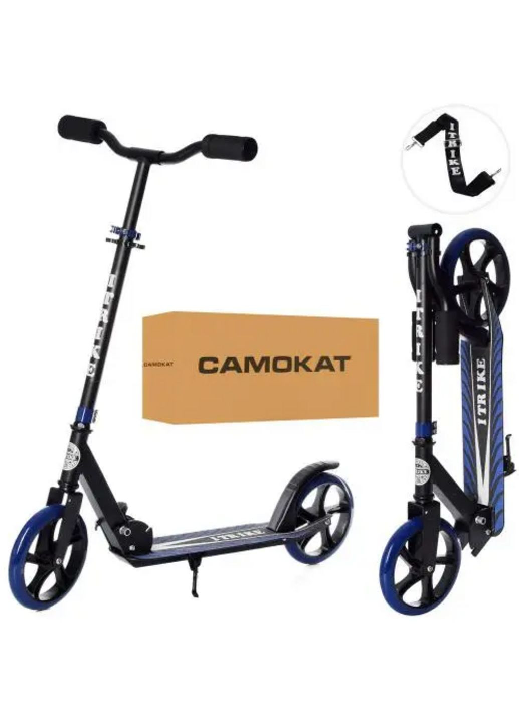 Самокат дорослий складаний SR 2-010-10-B-BL Чорно-синій iTrike (316087471)