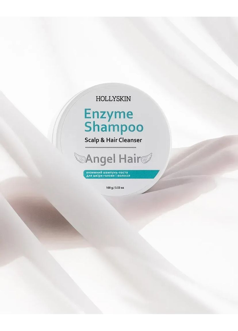 Ензимний шампунь-паста для шкіри голови і волосся Angel Hair Hollyskin (369927163)