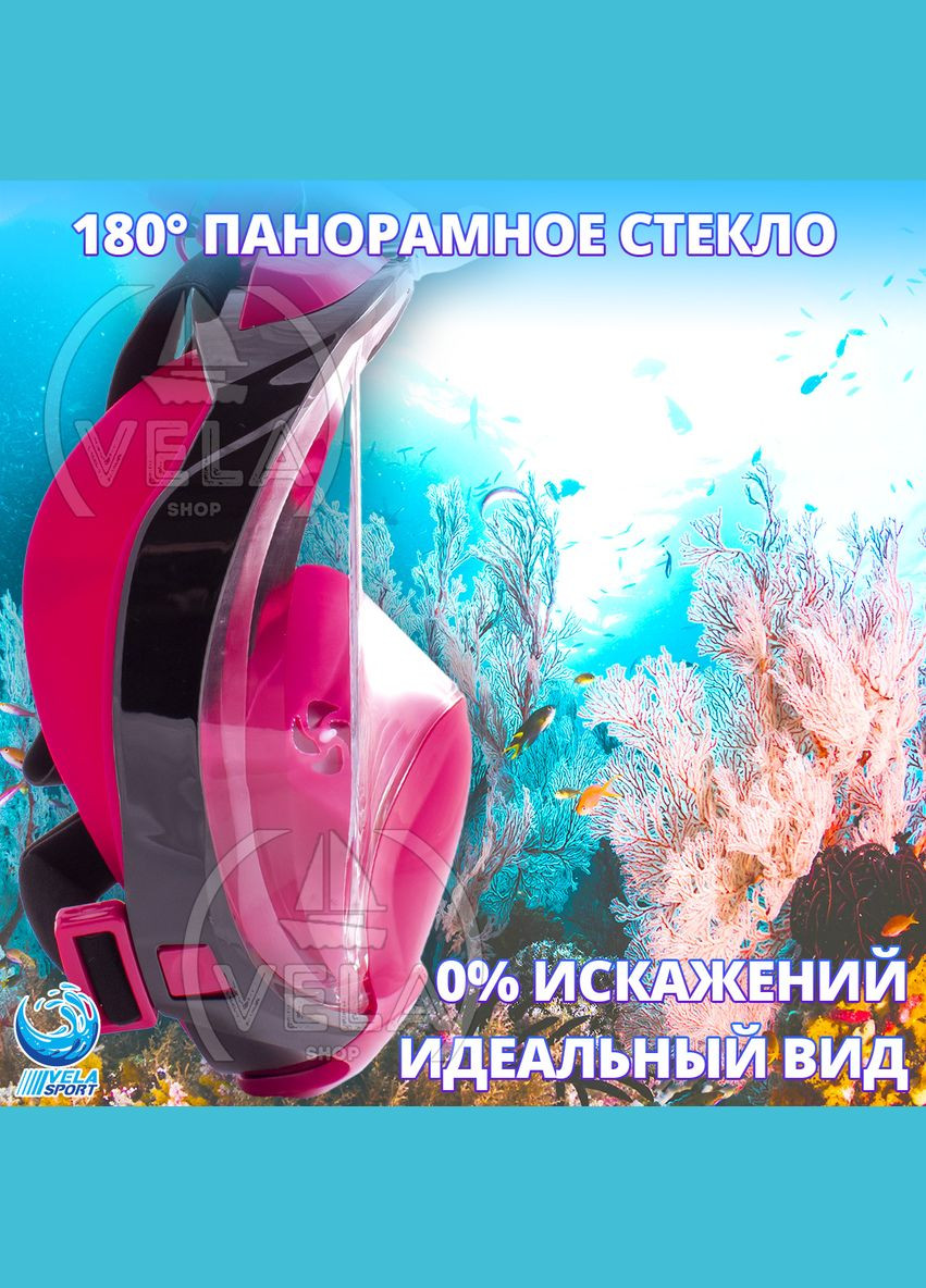 Маска для плавання S/M 7.0 Повнолицева панорамна Снорклінг Маска на все обличчя для купання пірнання 5 клапанів Іннов VelaSport (273422019)