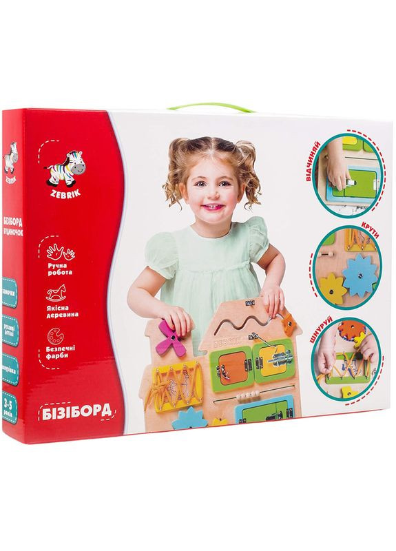 Бізіборд Будиночок (ZB3001-02) Vladi toys (323089973)