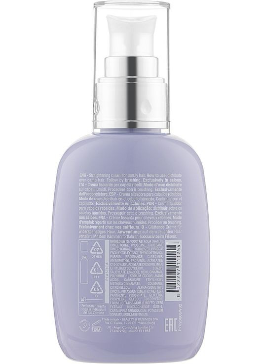 Крем для розгладжування волосся Semi di Lino Smooth Smoothing Cream 125ml (929241-65480) Alfaparf (368662614)