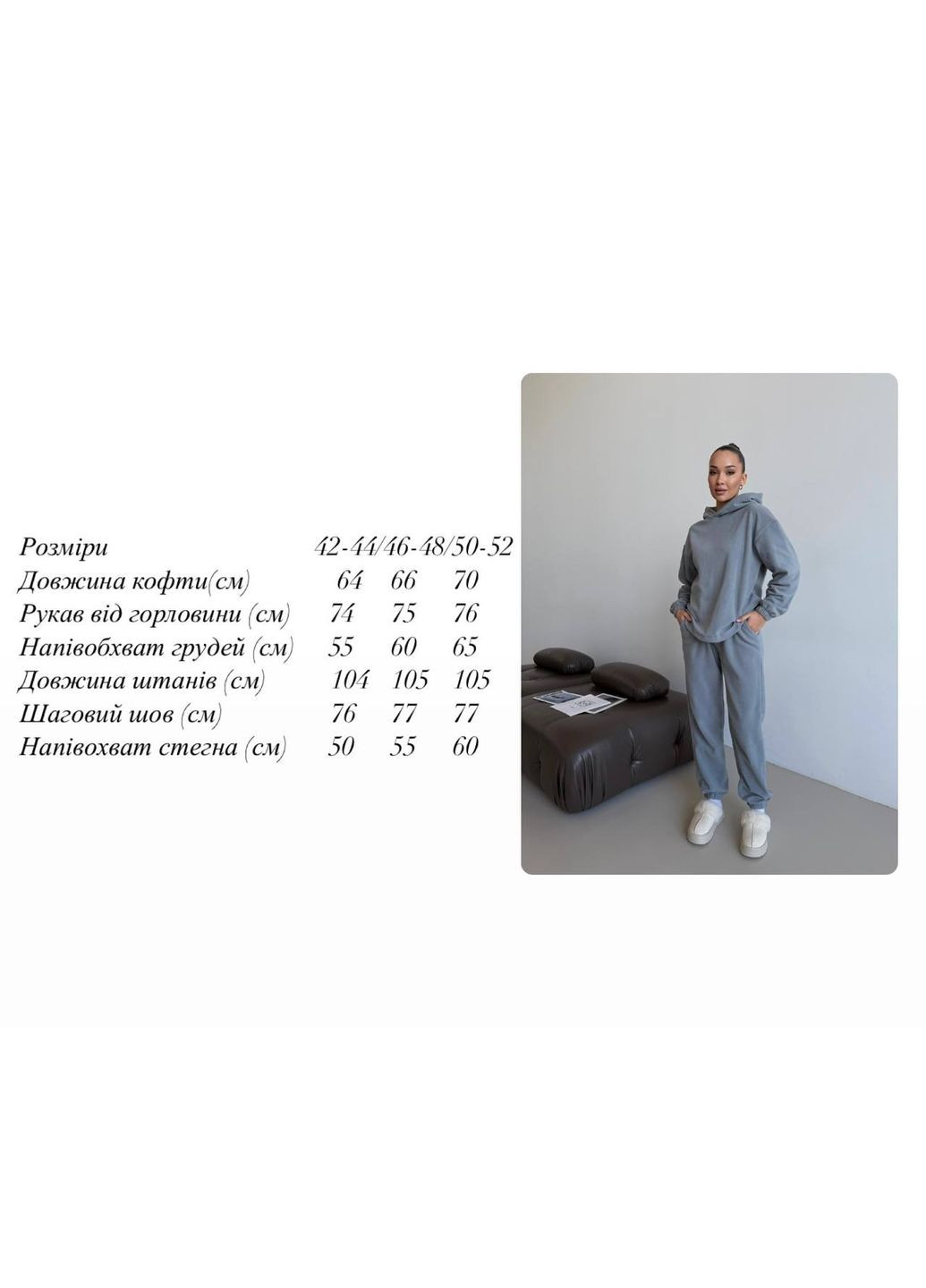 Костюм фліс двосторонній не кашлатиться не линяє,кофта на затяжках та штани Україна (359912746)