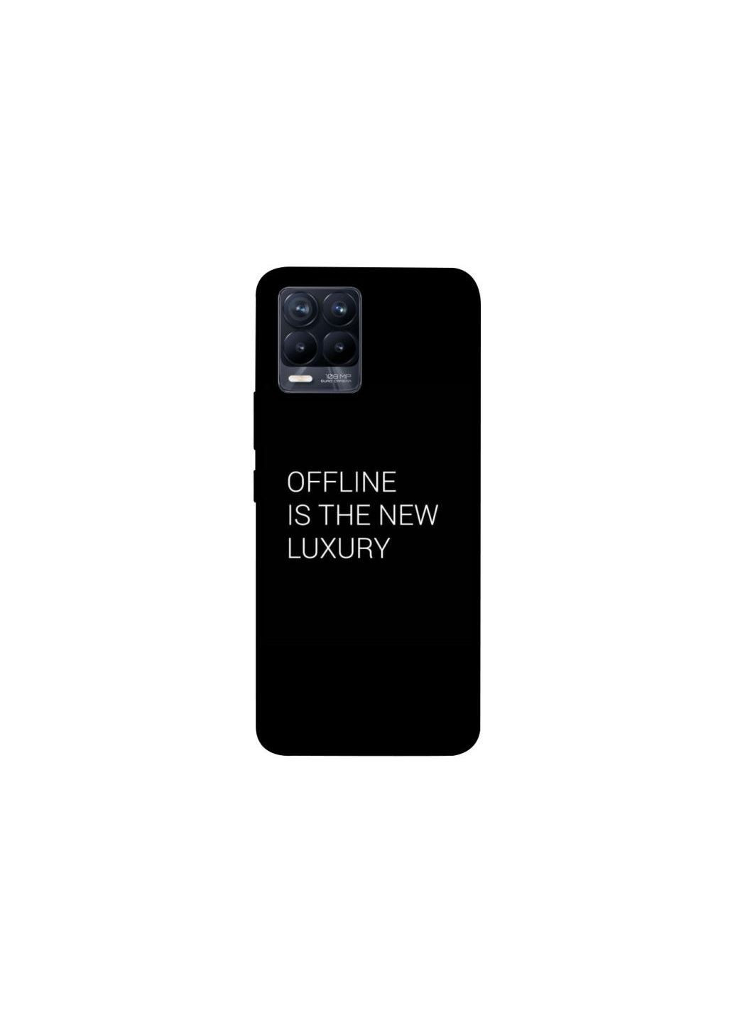 Чохол на Realme 8 Offline Frontalka (363903108)